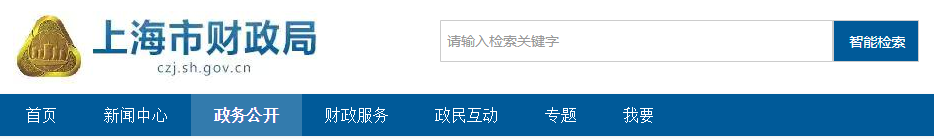 跨省报考中级会计，之前的继续教育作废？官方回复！