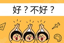 成都报哪个cfa培训班比较好