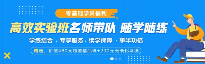 初级0基础？自制力差？别怕！这里有秘诀