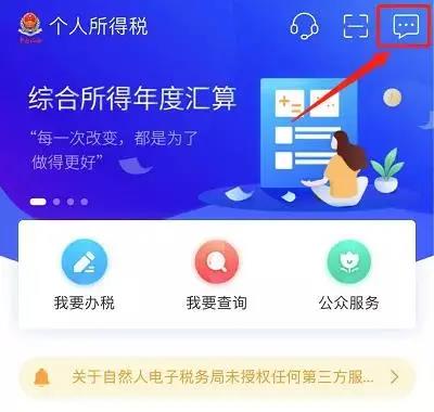 收藏 | 一篇文章为您弄清工资薪金、年终奖那些事儿