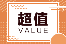 石家庄2021年4月证券从业资格考试成绩查询流程