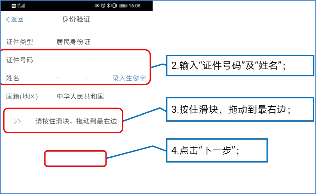 提醒！五项工作提前做，个税综合所得汇算早准备！