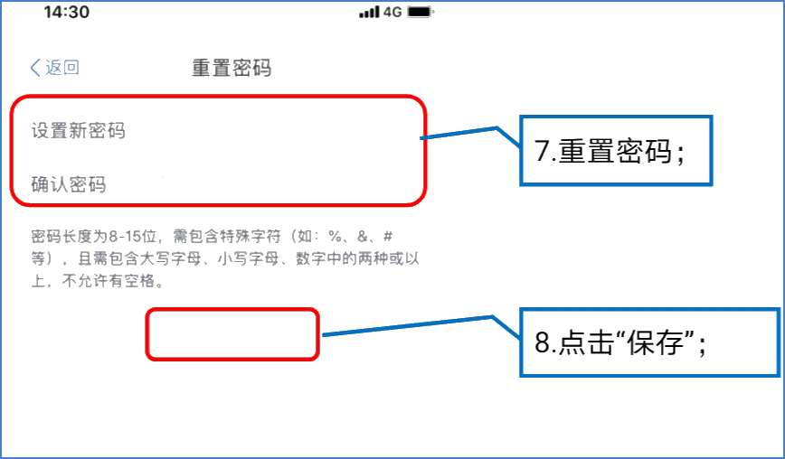 五项工作提前做，个税汇算早准备