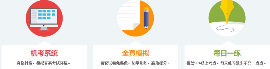 初级会计备考一定要大量刷题吗？如何做题高效备考？