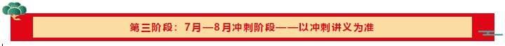 对话会计男神郭建华！注会考试时间提前咋办？干货输出+建议指导>