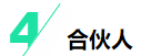 揭秘四大会计师事务所晋升路线！考下CPA将是关键！