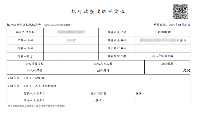 微信图片_20210201092856