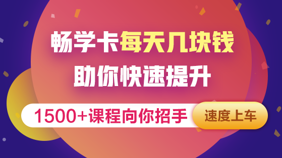 迎牛年·贺新春 正保会计网校老师给大家拜年啦！