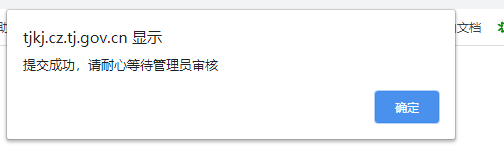 注意！3月10日前务必完成信息采集！否则不能参加2021中级考试！