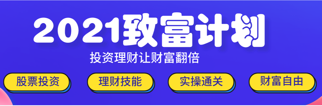 基金投资成年轻人社交工具！今天你理财了吗？