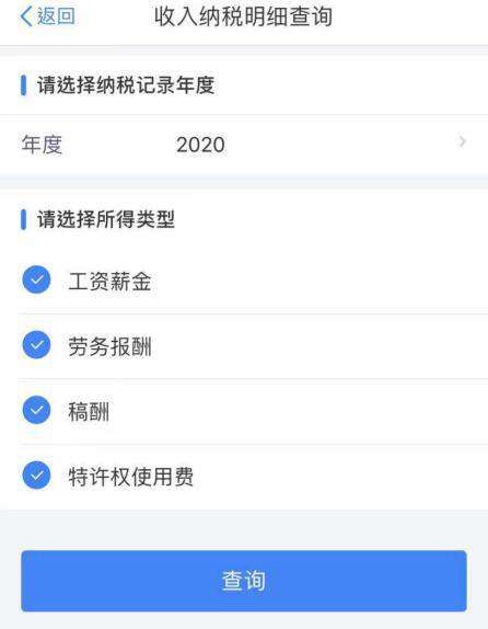 2020年度个税汇算即将来临，您准备好了吗？（纳税人篇）