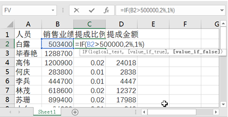 用excel如何编制日记账？详细操作步骤送上~