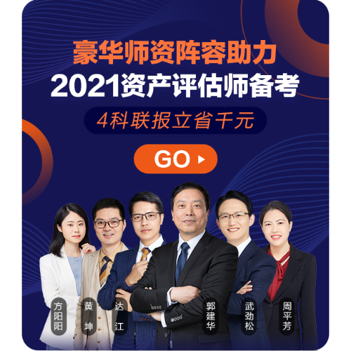 2021Ã¥Â¹Â´Ã¨ÂµÂÃ¤ÂºÂ§Ã¨Â¯ÂÃ¤Â¼Â°Ã¥Â¸ÂÃ¦ÂÂ°Ã¨Â¯Â¾Ã¤Â¸ÂÃ§ÂºÂ¿