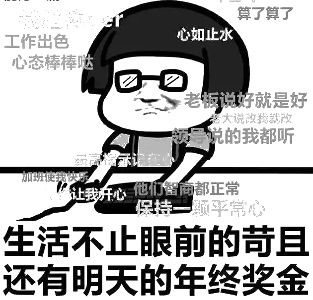 2020年终奖排行榜出炉！金融人排名第一！但……