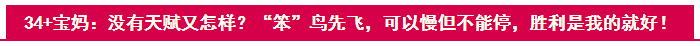 【宝妈/宝爸篇】一年拿下税务师5科到底是怎么做到的？