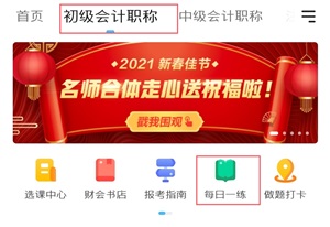 春节宅家不翻书怎么充电？get这三个初级学习方式！