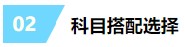 会计小白两年拿下CPA？你的潜力无限大！