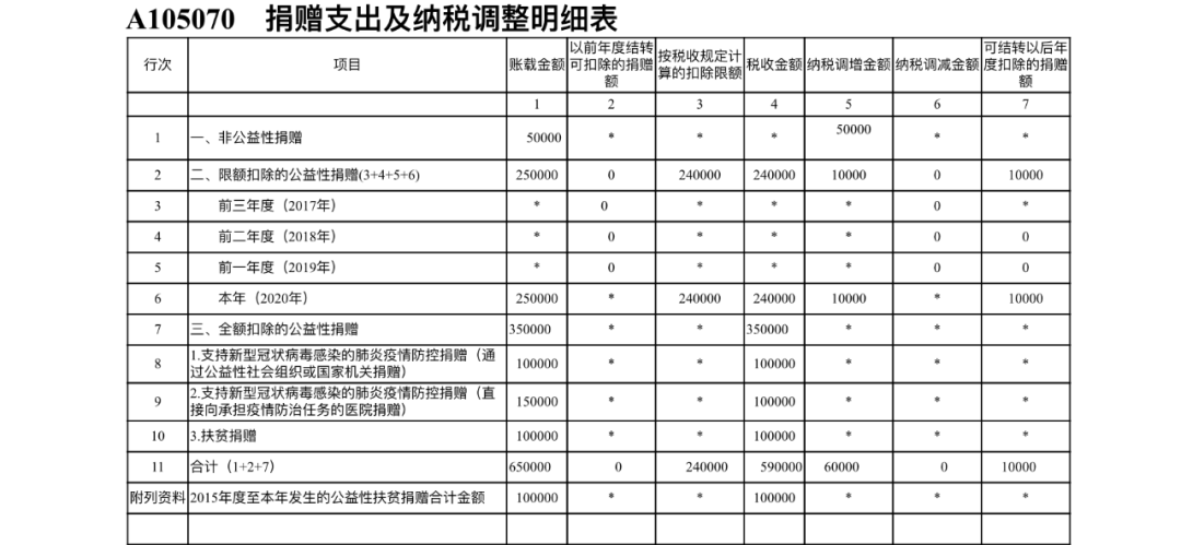 微信图片_20210220114735