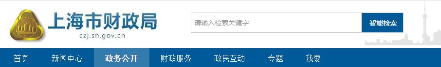 惊！这些地区的中级会计职称报名条件有额外要求？