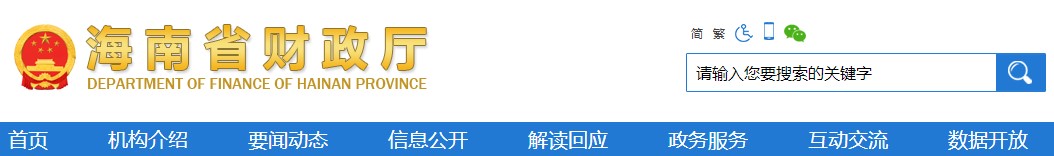 惊！这些地区的中级会计职称报名条件有额外要求？