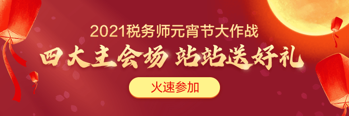 元宵节送好礼！快来参与微博活动 定制帆布包送给你！