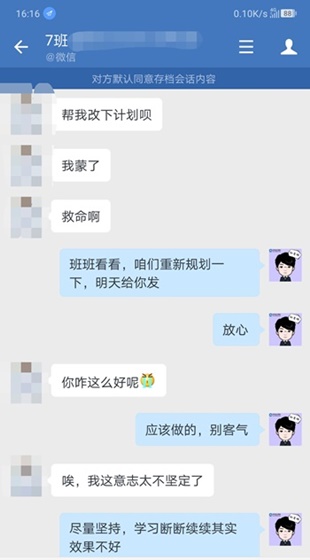 【通知】2021中级VIP签约特训班考试大比拼阶段测试来了！