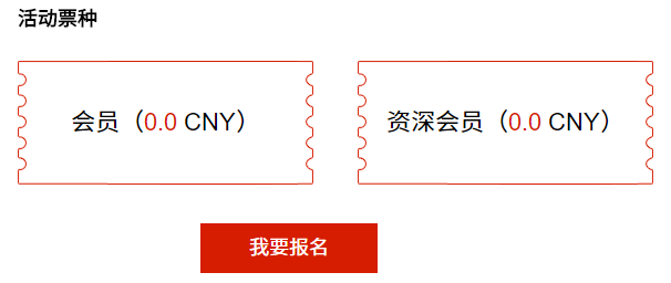 ACCA“新研新语”下午茶 | 你知道GRB吗？—3月8日上海