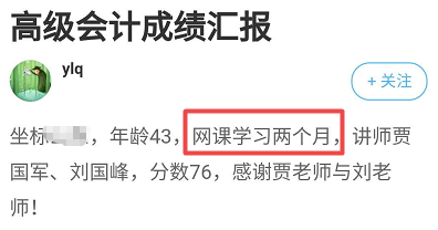 距高会考试仅剩2个多月 还没开始学想放弃怎么办？