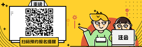 距离2021年注册会计师报名已不足30天 你需要做什么？