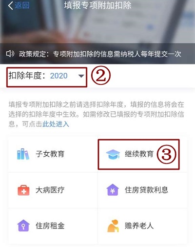 【个税年度汇算】有注会证书的小伙伴注意 这笔钱别忘了领！