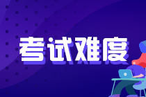 2021年税务师考试难度及证书含金量