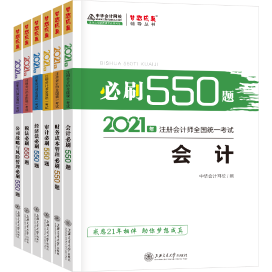 速看！这有一份注会考生报名季专属的福利！