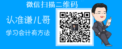 扫码关注高志谦微信公众号