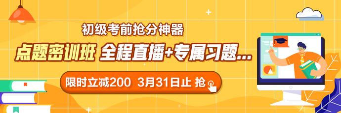 辛酸！闯关赛模拟卷及格率这么低 接下来如何备考？