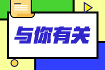 基金从业资格证书含金量怎么样？持证人可以从事哪些工作？