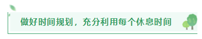 距2021注会报名入口开通仅剩半月左右 在职考生该如何高效备考