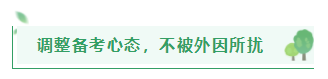 距2021注会报名入口开通仅剩半月左右 在职考生该如何高效备考