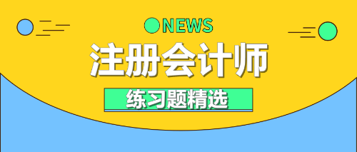 下列有关财务管理目标的说法中，正确的是（　）。