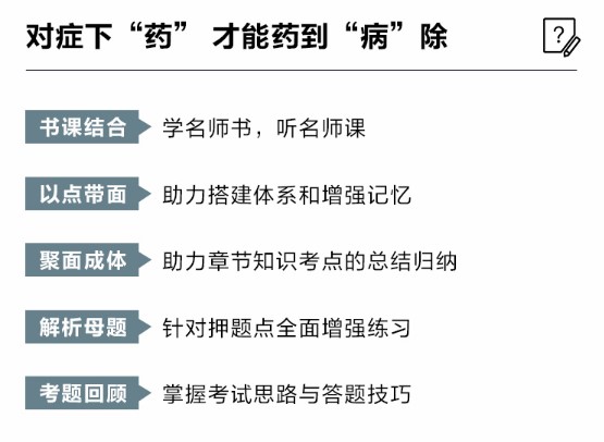 初级会计《模拟题册》简直太火爆了！冲刺必选！