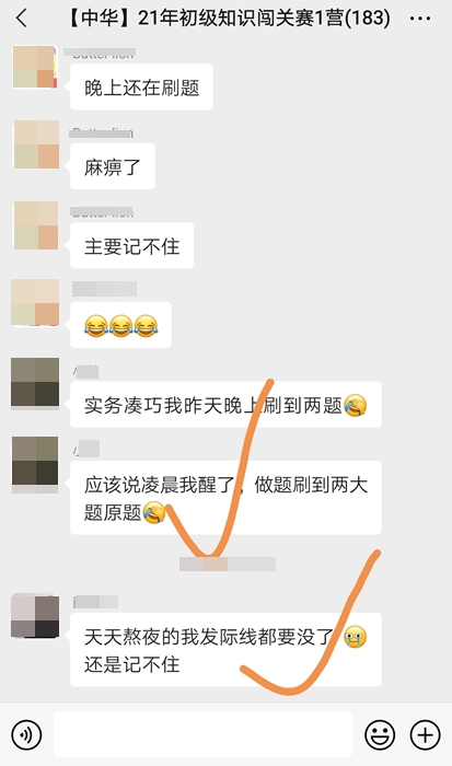 初级会计模考一定要参加吗？3大理由告诉你！