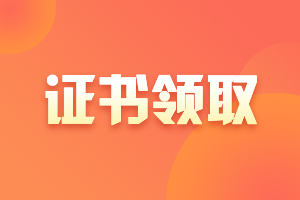 2021年6月银行从业资格考试方式是什么？