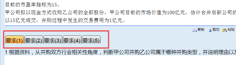 高会考前一定要解决这些问题 否则等于白学！