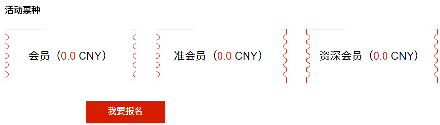 ACCA武汉会员聚餐——汉口篇