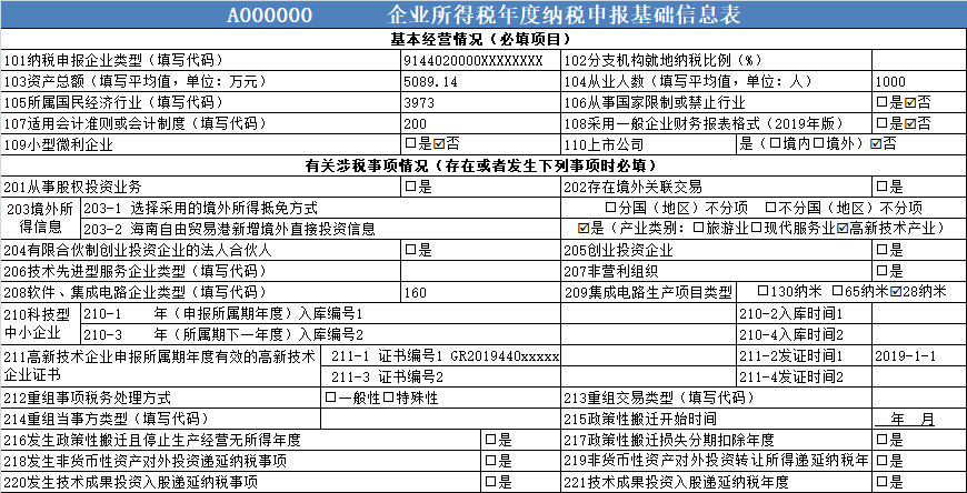 微信图片_20210326112208