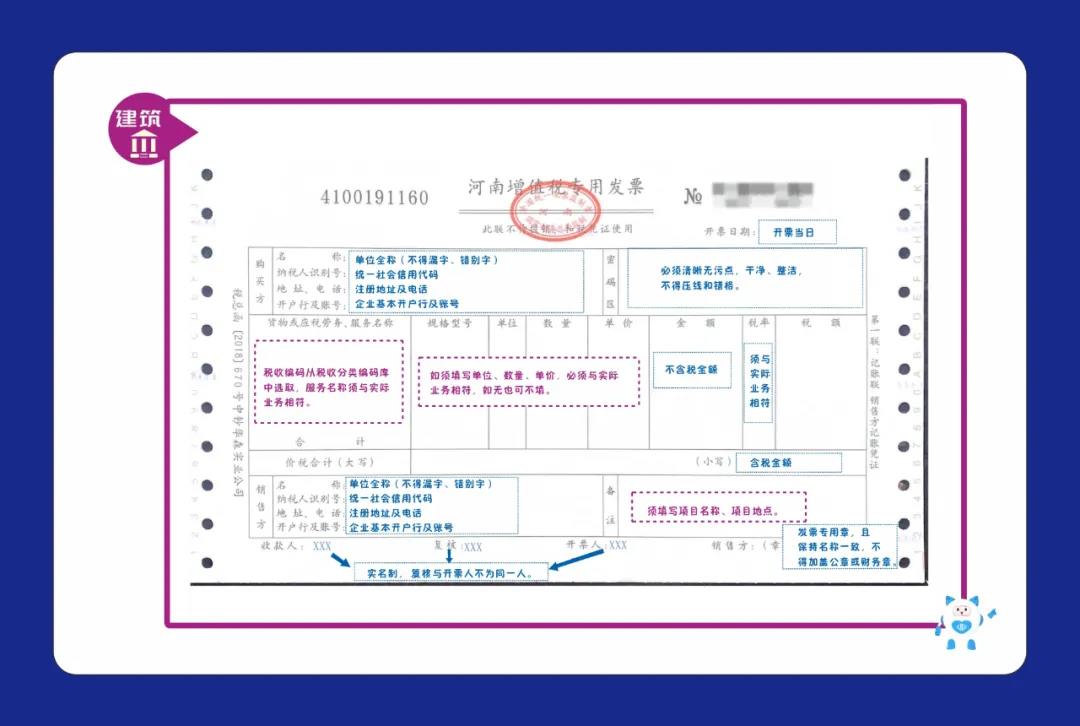 安老师  我现在需要信息采集想要填一份工作证明  想问一下这几项怎么填呢