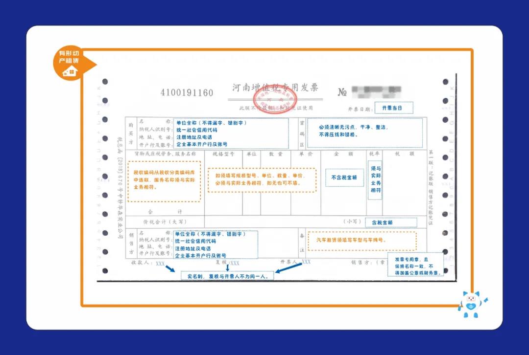 安老师  我现在需要信息采集想要填一份工作证明  想问一下这几项怎么填呢