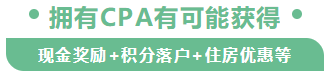 考个注会证用多长时间最合适？会花多少钱？多久能挣回来？