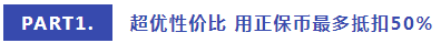 注会AI智能学习班正式上线！属于你的智能学习时代要来啦！