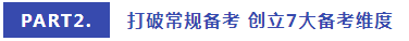 注会AI智能学习班正式上线！属于你的智能学习时代要来啦！