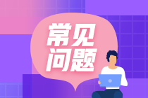 2021年6月银行从业资格考试报名注意事项是什么？